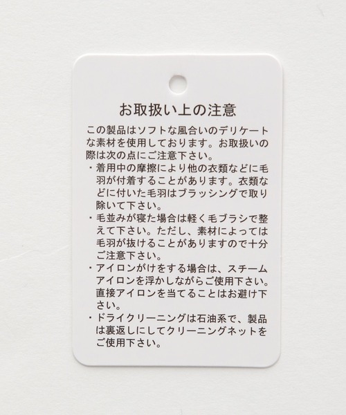 LEPSIM（レプシィム）の「コーデュロイロングシャツワンピース　162177（ワンピース・レディース・グレイッシュベージュ/ブルー/ブラウン・FREE）」の11枚目の写真