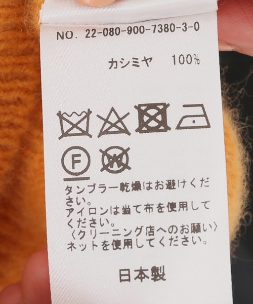 IENA(イエナ)の「ピュアカシミアニットプルオーバー(ニット/セーター・レディース・ライトグレー/ネイビー/ブルー系その他/オレンジ・FREE)」の14枚目の写真