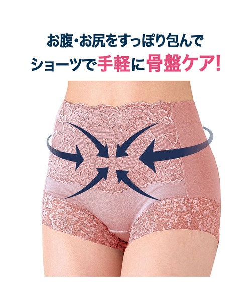 LAVIENNE（ラヴィエンヌ）の「骨盤シェイプの素敵ショーツ（ショーツ・レディース・グレー/クリーム/グレイッシュブルー/ピンク系その他/ブラック/ネイビー/ラベンダー/ベージュ/モカ/ピンク・L/5L/LL/3L/4L/M）」の11枚目の写真