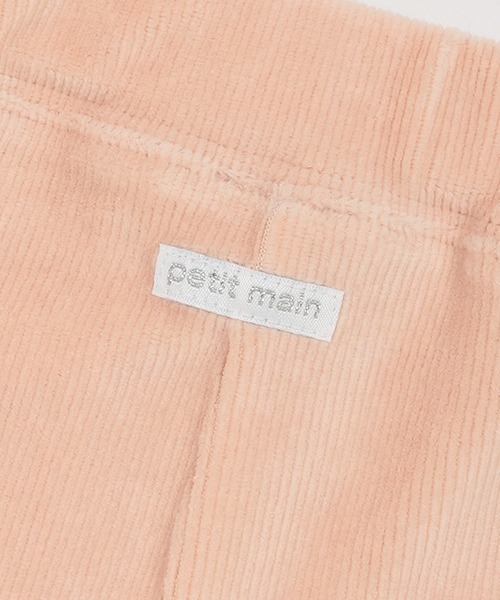petit main（プティマイン）の「カットコールフレアパンツ（スウェットパンツ・キッズ・ピンク/ブラック/アイボリー/ダークブラウン/グレイッシュブルー・120cm/100cm/130cm/80ｃｍ/90cm/110cm）」の22枚目の写真
