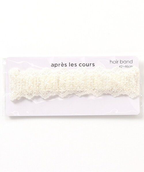 apres les cours(アプレレクール)の「チュールレースヘアバンド(ヘアバンド・キッズ・アイボリー・56/46/50)」の8枚目の写真