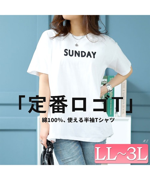 GOLDJAPAN（ゴールドジャパン）の「ロゴTシャツ【大きいサイズ対応】（Tシャツ/カットソー・レディース・ホワイト・LL/3L）」の2枚目の写真