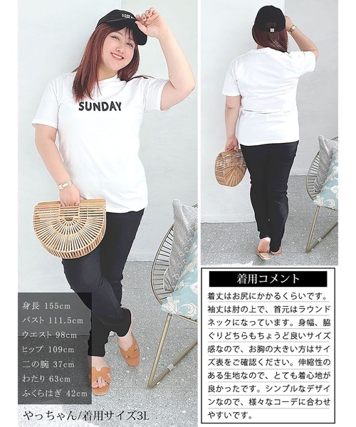 GOLDJAPAN（ゴールドジャパン）の「ロゴTシャツ【大きいサイズ対応】（Tシャツ/カットソー・レディース・ホワイト・LL/3L）」の16枚目の写真