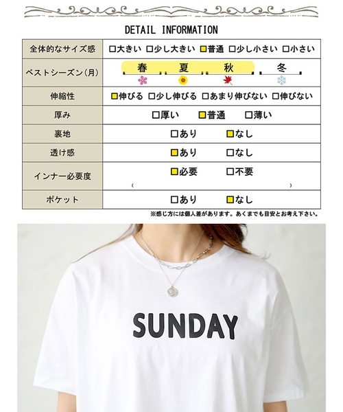 GOLDJAPAN（ゴールドジャパン）の「ロゴTシャツ【大きいサイズ対応】（Tシャツ/カットソー・レディース・ホワイト・LL/3L）」の19枚目の写真
