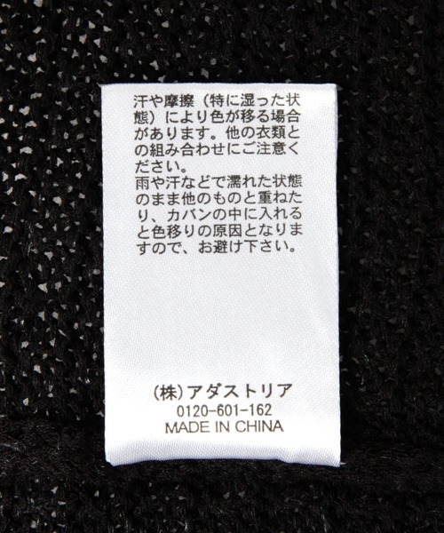 LEPSIM(レプシィム)の「サーモ変わり編みハット 110323(ハット・レディース・ブラック/ブラウン/ベージュ・ONE SIZE)」の22枚目の写真