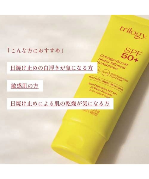 日焼け止め may ikeuv2_1.jpg