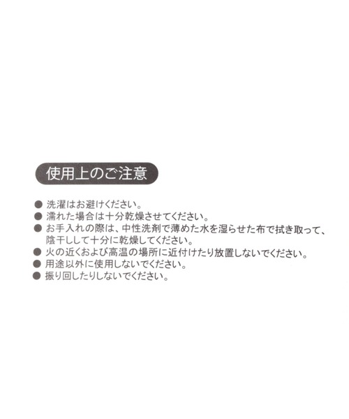 niko and...（ニコアンド）の「【CITY CREEK】ドリンクホルダー（アウトドアグッズ・レディース・グレー/ブラック・0）」の12枚目の写真