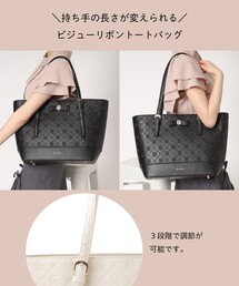 \持ち手の長さが変えられる/ビジューリボントートバッグ ポタージュ 地雷 量産