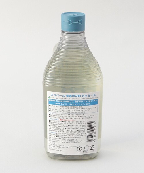 212 KITCHEN STORE（トゥワントゥキッチンストア）の「食器用洗剤カモミール ＜Ecover エコベール＞（掃除グッズ・レディース・その他・00）」の3枚目の写真