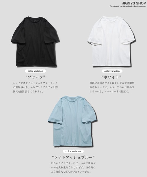 jiggys shop(ジギーズショップ)の「ルーズフィットクルーネック半袖Tシャツカットソー(Tシャツ/カットソー・メンズ・ブラック/ホワイト/ブルー系その他・MEDIUM/LARGE/X-LARGE)」の4枚目の写真