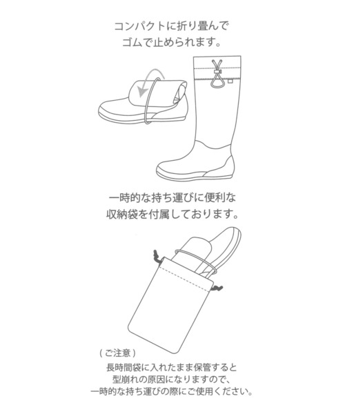 GLOBAL WORK(グローバルワーク)の「パッカブルレインブーツロング/202403(レインシューズ・レディース・ブラック/ブラウン・MEDIUM/LARGE)」の15枚目の写真