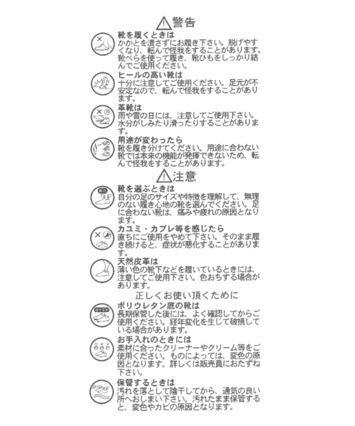 GLOBAL WORK(グローバルワーク)の「パッカブルレインブーツロング/202403(レインシューズ・レディース・ブラック/ブラウン・MEDIUM/LARGE)」の18枚目の写真