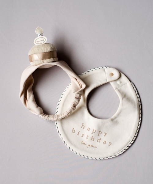 mocmof（モクモフ）の「バースデー セット（ベビーギフト・キッズ・グレー/ベージュ・フリー）」の2枚目の写真