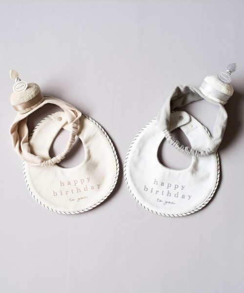 mocmof（モクモフ）の「バースデー セット（ベビーギフト・キッズ・グレー/ベージュ・フリー）」の3枚目の写真