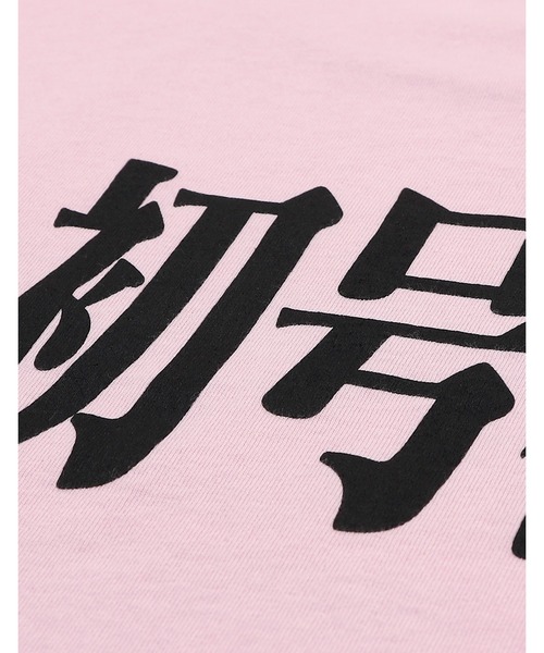Little sunny bite（リトルサニーバイト）の「【evangelion x little sunny bite】 long tee（Tシャツ/カットソー・レディース・ピンク/ホワイト/ブラック・MEDIUM/SMALL）」の17枚目の写真