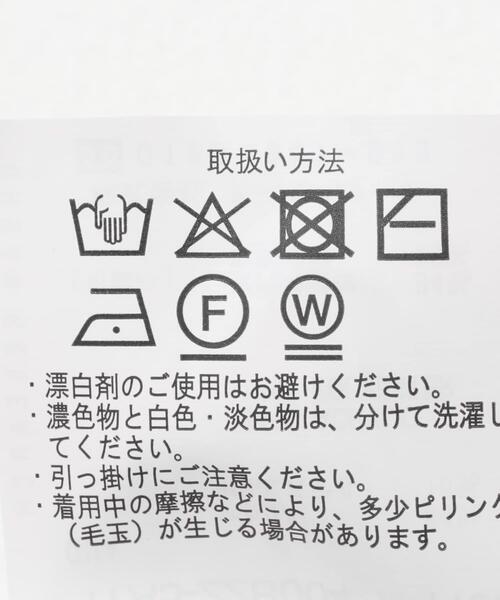 ITEMS URBANRESEARCH（アイテムズ アーバンリサーチ）の「シアーVネックニットカーディガン（カーディガン/ボレロ・レディース・ミント/モカ/ブラック/グレー系その他・FREE）」の13枚目の写真