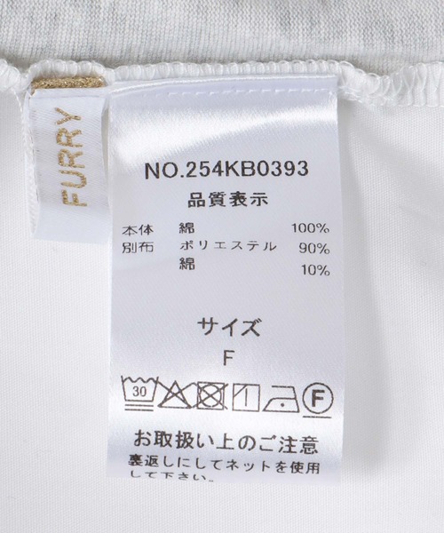 Three Four Time(スリーフォータイム)の「バックプリント異素材バイカラープルオーバー(Tシャツ/カットソー・レディース・ホワイト/グレー・FREE)」の21枚目の写真