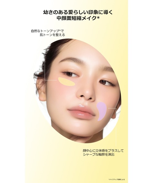 TIRTIR（ティルティル）の「MASK FIT COLOR BRIGHTENER（ハイライト/シェーディング・メンズ・MELLOW LEMON/SOFT LAVENDER・FREE）」の7枚目の写真