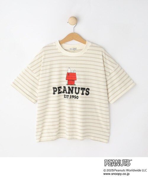 PEANUTS(ピーナッツ)の「【PEANUTS】ボーダーTシャツ(Tシャツ/カットソー・キッズ・ベージュ系2/ブラック系2・15 /12/10/11/14/13)」の2枚目の写真