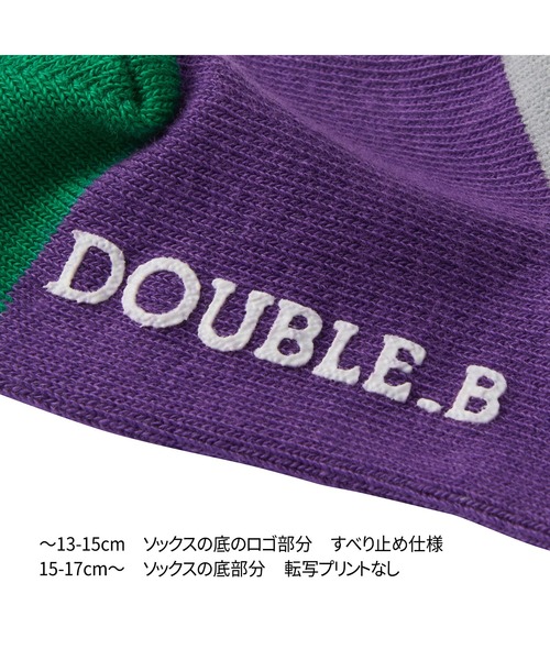 DOUBLE_B（ダブルビー）の「レトロポップソックス（ソックス/靴下・キッズ・パープル/ブルー・11-13cm/19-21cm/17-19cm/15-17cm/13-15cm）」の7枚目の写真