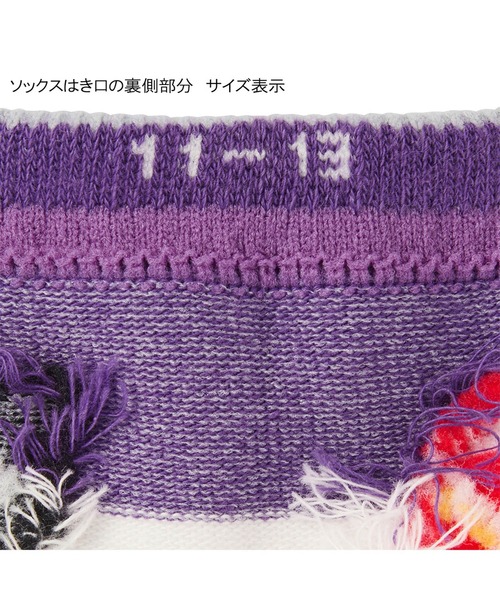 DOUBLE_B（ダブルビー）の「レトロポップソックス（ソックス/靴下・キッズ・パープル/ブルー・11-13cm/19-21cm/17-19cm/15-17cm/13-15cm）」の8枚目の写真