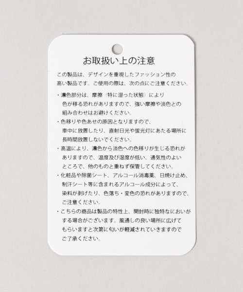 RAGEBLUE（レイジブルー）の「EMBROIDERED CORDUROY CAP / コーデュロイ刺繍キャップ（キャップ・メンズ・ダークブラウン/ワインレッド/ブラック・FREE）」の6枚目の写真