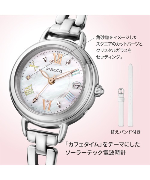 wicca(ウィッカ)の「wicca ウィッカ ソーラーテック 電波時計 替えバンド付き 限定モデル KL0-511-21(アナログ腕時計・レディース・シルバー・FREE)」の8枚目の写真