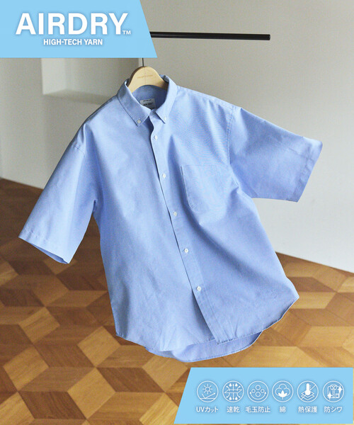 FREAK'S STORE（フリークスストア）の「AIRDRY HIGH TECHYARN オックスフォード ボタンダウンシャツ ショートスリーブ/エアドライ ポリエステル 半袖シャツ/吸水速乾/遮熱（シャツ/ブラウス・メンズ・ホワイト/グリーン/ダークグレー/チェック/グレー/ブルー/サックスブルー・SMALL/MEDIUM/LARGE）」の10枚目の写真