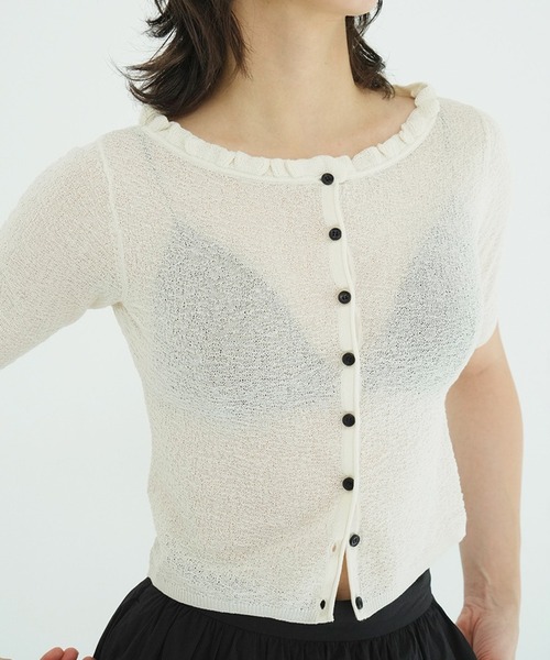 W FACE FRILL KNIT CARDIGAN（カーディガン/ボレロ）｜CLANE（クラネ