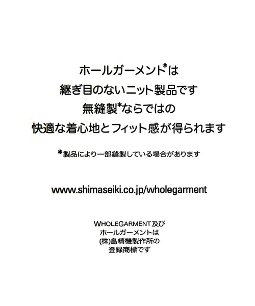 Gready Brilliant(グレディブリリアン)の「ホールガーメントタックリブカーディガン(カーディガン/ボレロ・レディース・ピンク/オフホワイト・FREE)」の18枚目の写真
