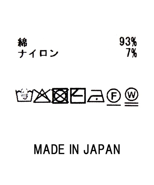Gready Brilliant(グレディブリリアン)の「ホールガーメントタックリブカーディガン(カーディガン/ボレロ・レディース・ピンク/オフホワイト・FREE)」の19枚目の写真