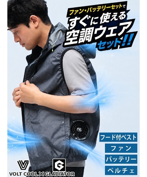 SAKAZEN(サカゼン)の「GLADIATOR (グラディエーター) 空調ウェア フード付 ベスト バッテリー ファン ペルチェ 4点セット ボルトクール 裏アルミ ユニセックス(ベスト・メンズ・グレー/ネイビー/ダークグレー・LL/L/M)」の11枚目の写真