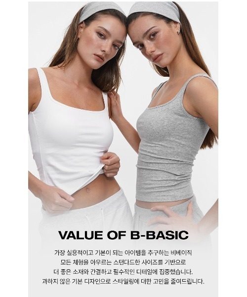 BLACKUP（ブラックアップ）の「[B-BASIC] スタンダードスリムオフショルダー半袖Tシャツ（Tシャツ/カットソー・レディース・ストライプ/ブラック・MEDIUM/SMALL）」の22枚目の写真