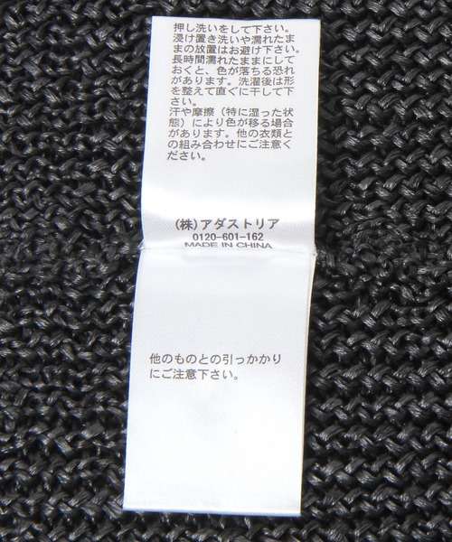 LEPSIM(レプシィム)の「サマーニットビーニー 670329(ニットキャップ/ビーニー・レディース・ブラック/グレー・ONE SIZE)」の13枚目の写真
