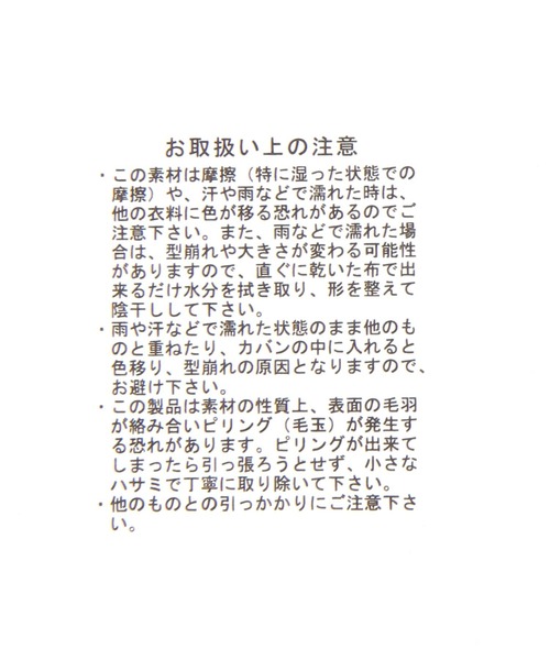 LEPSIM(レプシィム)の「サマーニットビーニー 670329(ニットキャップ/ビーニー・レディース・ブラック/グレー・ONE SIZE)」の14枚目の写真