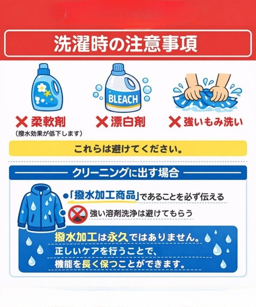 COMON GOLF(コモンゴルフ)の「NO!SHANKシリーズ 撥水加工 ストレッチ ゴルフプルオーバー(その他トップス・メンズ・ネイビー/サンドグレー・XXXL/L/M/XXL/XL)」の16枚目の写真