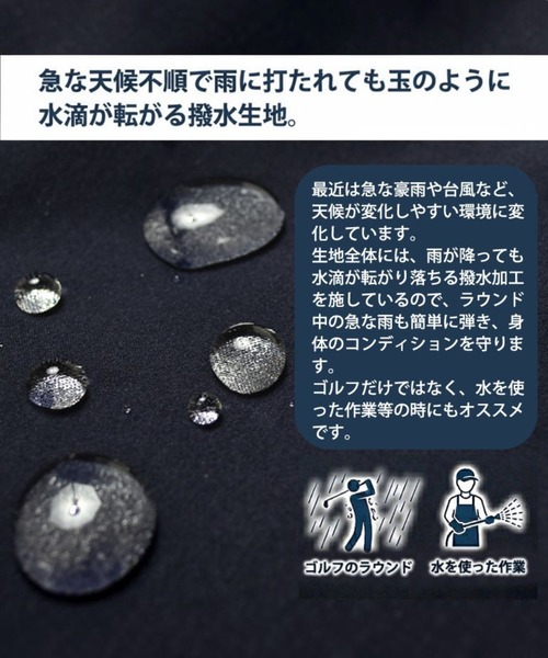 COMON GOLF(コモンゴルフ)の「NO!SHANKシリーズ 撥水加工 ストレッチ ゴルフプルオーバー(その他トップス・メンズ・ネイビー/サンドグレー・XXXL/L/M/XXL/XL)」の17枚目の写真
