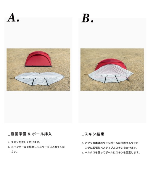 MINIMAL WORKS ミニマルワークス PAPRIKA（パプリカ　サンド） ミニマルワークス MINIMAL WORKS MINIMALWORKS/ミニマルワークス