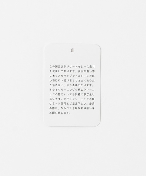 GLOBAL WORK（グローバルワーク）の「【AND YUA ANY】レースキリカエハオリワンピース/944757（ワンピース・キッズ・ブラック/ベージュ・150cm/160cm）」の5枚目の写真