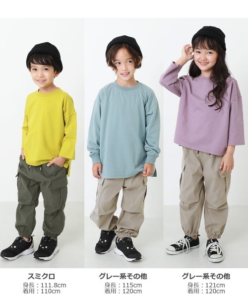 devirock(デビロック)の「ワイドカーゴパンツ(カーゴパンツ・キッズ・スミクロ/グレー系その他・100cm/110cm/160cm/130cm/140cm/120cm/150cm)」の3枚目の写真