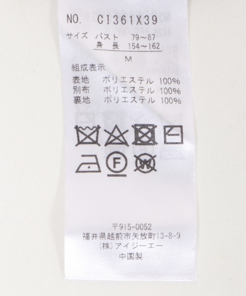 axes femme（アクシーズファム）の「フラワープリントレーシーＯＰ（ワンピース・レディース・キナリ/ワイン/ブラック・MEDIUM）」の9枚目の写真