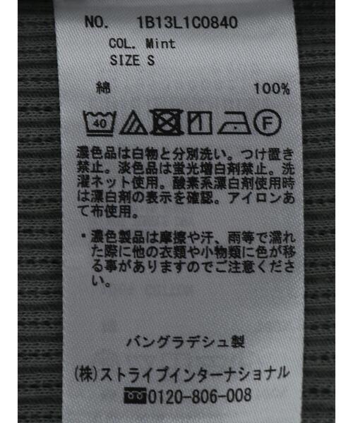 earth music&ecology(アースミュージックアンドエコロジー)の「チェーン柄リブ長袖ハイネックプルオーバー *(Tシャツ/カットソー・レディース・ブラック/ブラウン/オフホワイト/ミント/ラベンダー/ライトベージュ・S/M)」の19枚目の写真