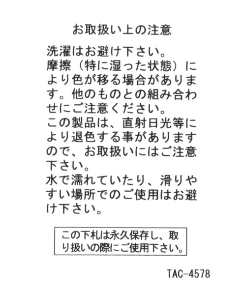 BAYFLOW(ベイフロー)の「BF ASバブーシュ(ルームシューズ/スリッパ・レディース・ネイビー/ブラック・MEDIUM/LARGE)」の10枚目の写真