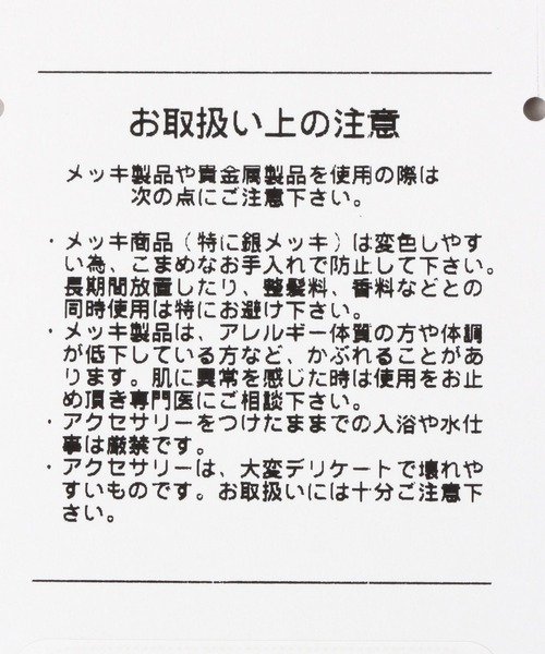 RAGEBLUE（レイジブルー）の「デザインコンビネーションネックレス（ネックレス・メンズ・その他1/ホワイト・FREE）」の5枚目の写真