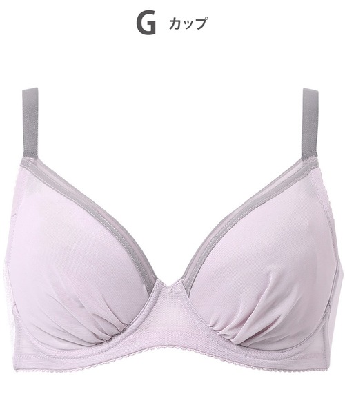セール】「小さく見せるブラ（シンプル）」（ブラジャー）｜WACOAL