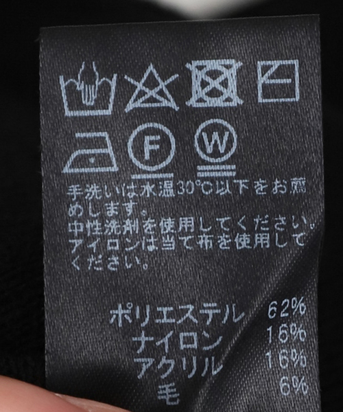 JOURNAL STANDARD relume(ジャーナルスタンダード レリューム)の「《追加》フルニードルVネックベスト(ベスト・レディース・ブラック/チャコールグレー・FREE)」の22枚目の写真
