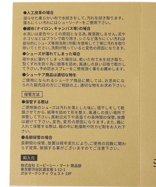 VANS（バンズ）の「【LADIES】VANS／Authentic　 2994471（スニーカー・レディース・その他1/ブラック・MEDIUM/SMALL）」の17枚目の写真