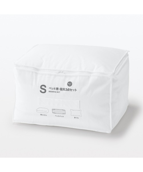 無印良品（ムジルシリョウヒン）の「防ダニ　ベッド用・寝具３点セット／Ｓ（寝具・メンズ・その他・FREE）」の2枚目の写真