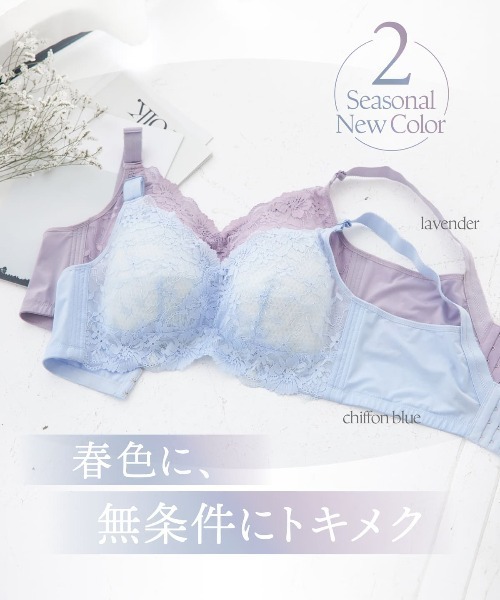 RADIANNE(ラディアンヌ)の「【小さく見せる上半身痩せ見え。もう自分のバストを嫌いにならなくてもいい】クラッシィワイヤレスブラ ボタニカルレース/【ブラジャー単体】(ブラジャー・レディース・アイボリー/グレー系その他/キャメル/ライトグリーン/シルバー/ブラック/スモークピンク/ダークパープル/ラベンダー/ライトピンク/ブルー系1/パープル系その他・D95/E100/D100/C80/D75/C75/B75/E95/C95/D90/D85/C85/D80/C90/B85/F95/B95/E90/F85/F80/B80/E75/E80/E85/F75/F100/F90/B90)」の15枚目の写真