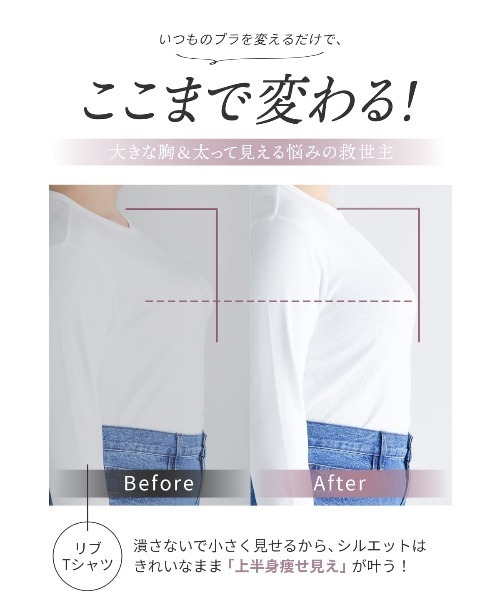 RADIANNE(ラディアンヌ)の「【小さく見せる上半身痩せ見え。もう自分のバストを嫌いにならなくてもいい】クラッシィワイヤレスブラ ボタニカルレース/【ブラジャー単体】(ブラジャー・レディース・アイボリー/グレー系その他/キャメル/ライトグリーン/シルバー/ブラック/スモークピンク/ダークパープル/ラベンダー/ライトピンク/ブルー系1/パープル系その他・D95/E100/D100/C80/D75/C75/B75/E95/C95/D90/D85/C85/D80/C90/B85/F95/B95/E90/F85/F80/B80/E75/E80/E85/F75/F100/F90/B90)」の17枚目の写真